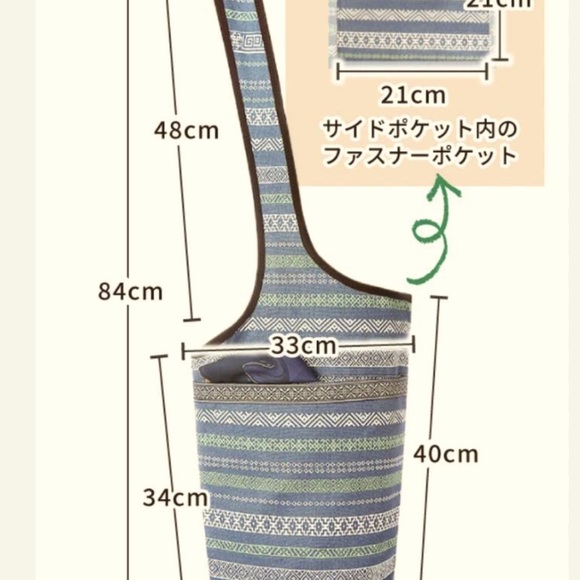 Ewedoos Yoga Mat Canvas Crossbody Bag~NWOT - Picture 9 of 9